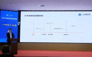 大勢所趨，成您所想，讓科技為生命導航。